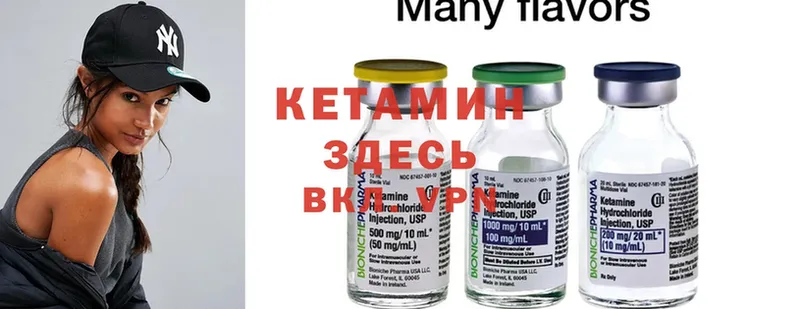 hydra ТОР  купить   Горячий Ключ  КЕТАМИН ketamine 