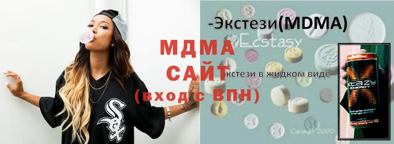 цена   Горячий Ключ  MDMA VHQ 